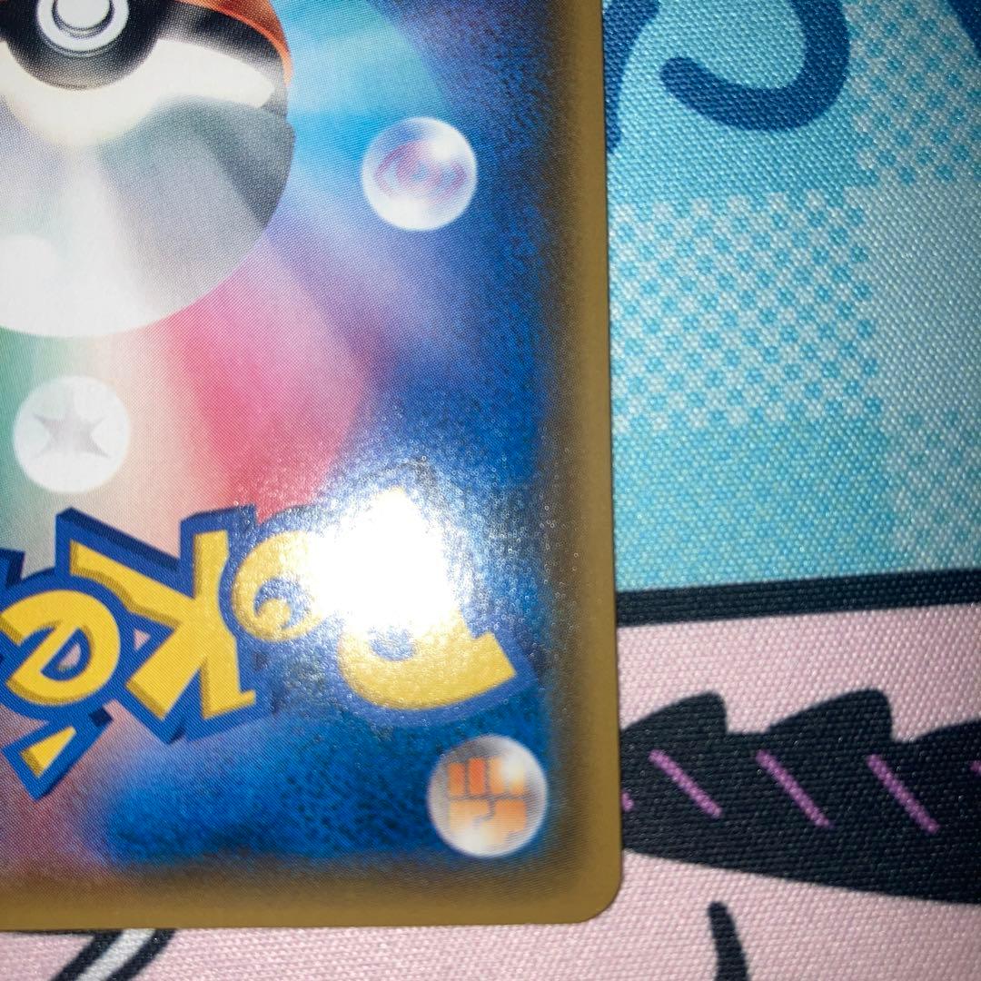 [引退品]ポケモンカード TAG TEAM saタッグチームスペシャルアート4枚