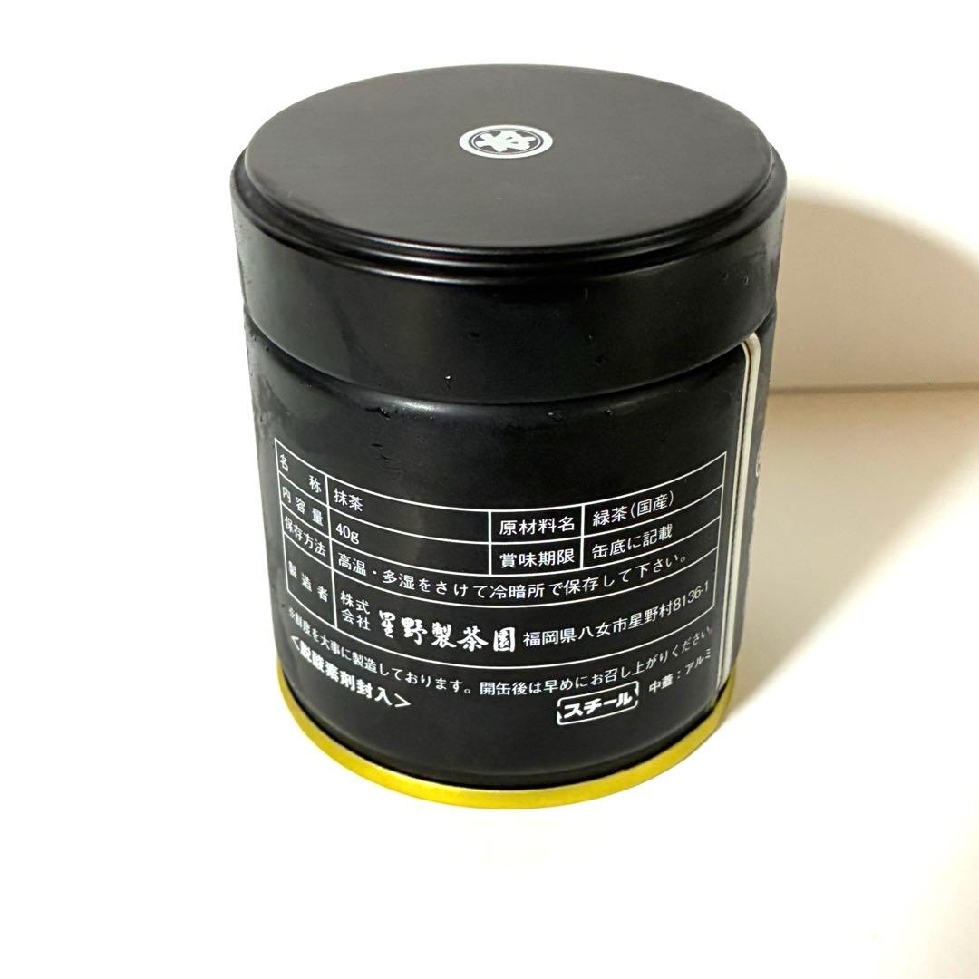 抹茶 星野製茶　八女の華　40g