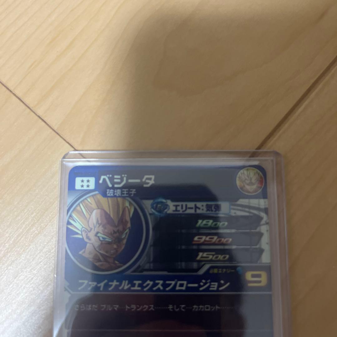 スーパードラゴンボールヒーローズlcまとめ売り