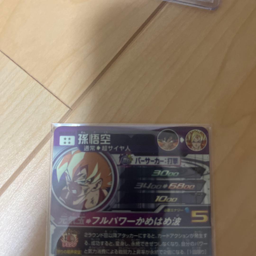 スーパードラゴンボールヒーローズlcまとめ売り