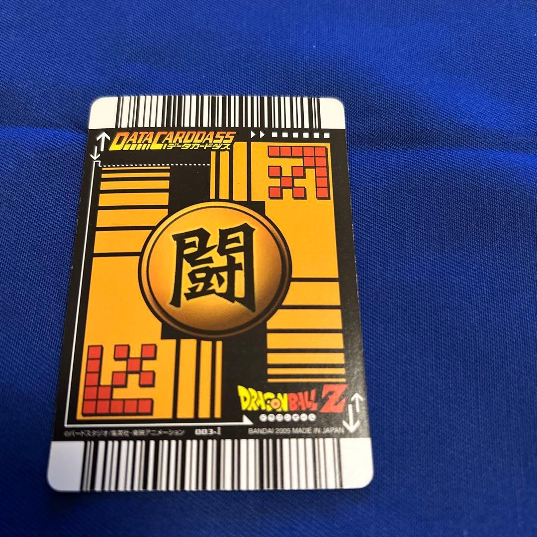 ［大特価］［爆レア］孫悟空 ドラゴンボールZ データカードダス / まとめ売り