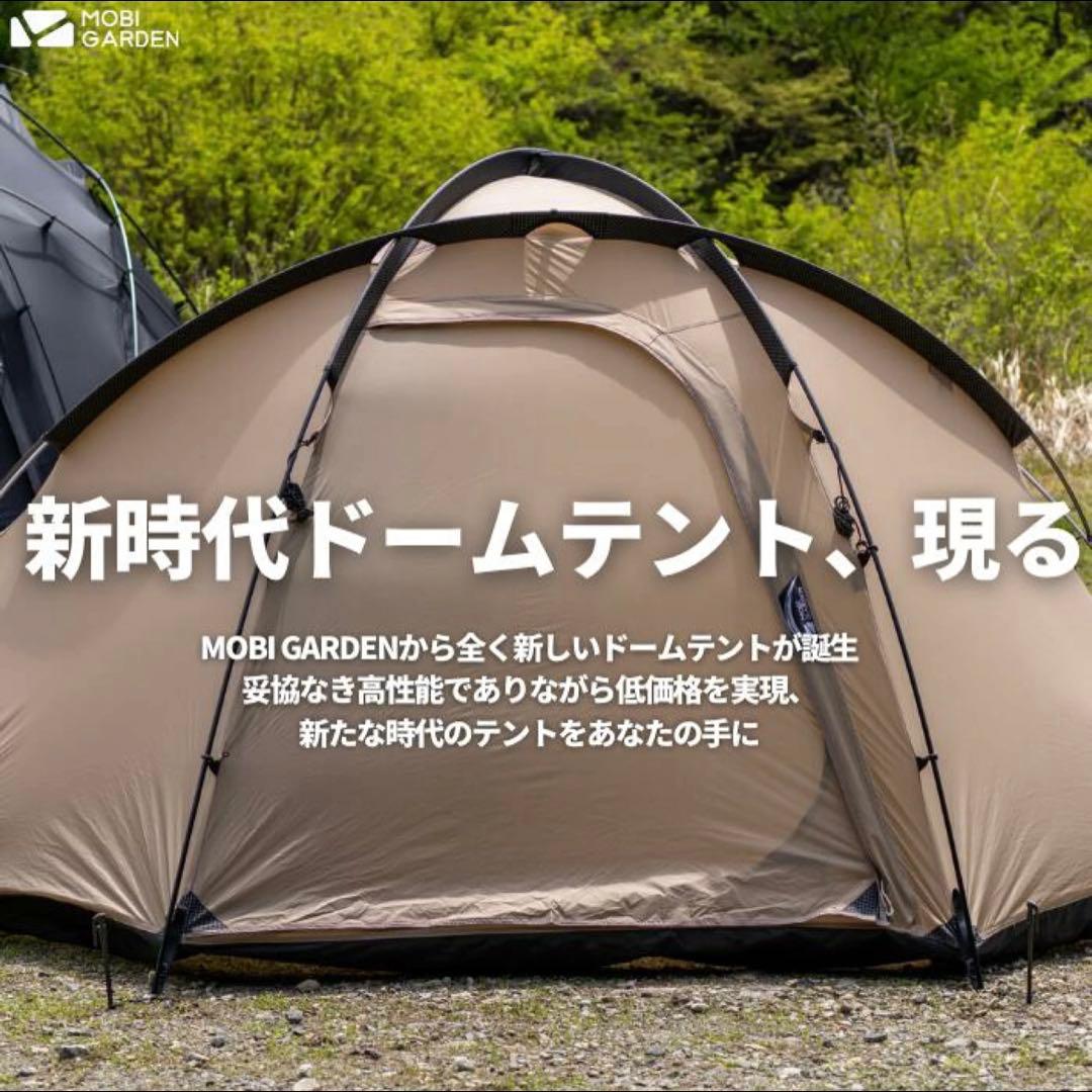 MOBI GARDEN COMMANDER 160 ブラック 未使用品