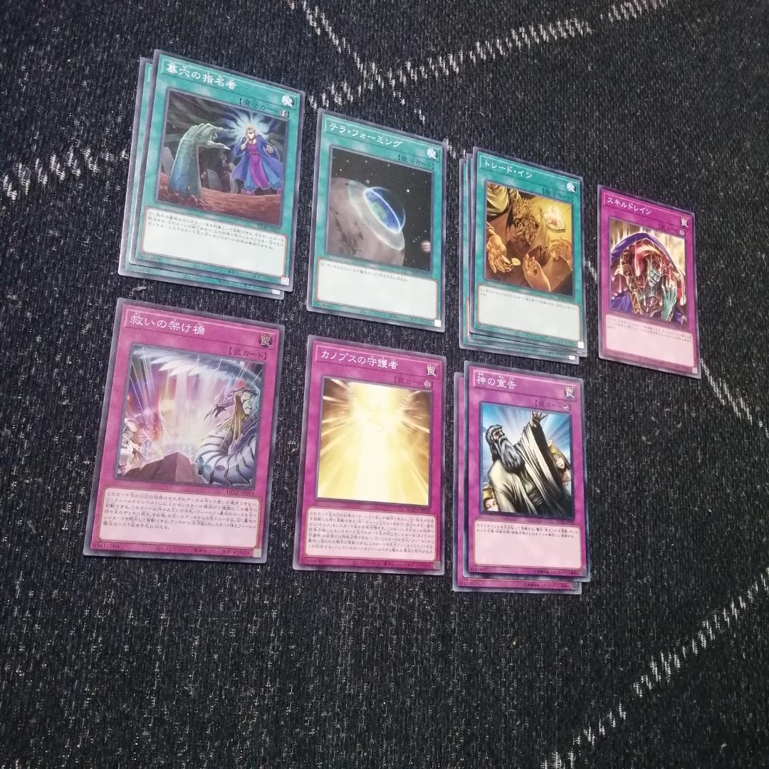 遊戯王　デッキ　ホルス　光と闇の竜　デッキ　イムセティ　[04211]
