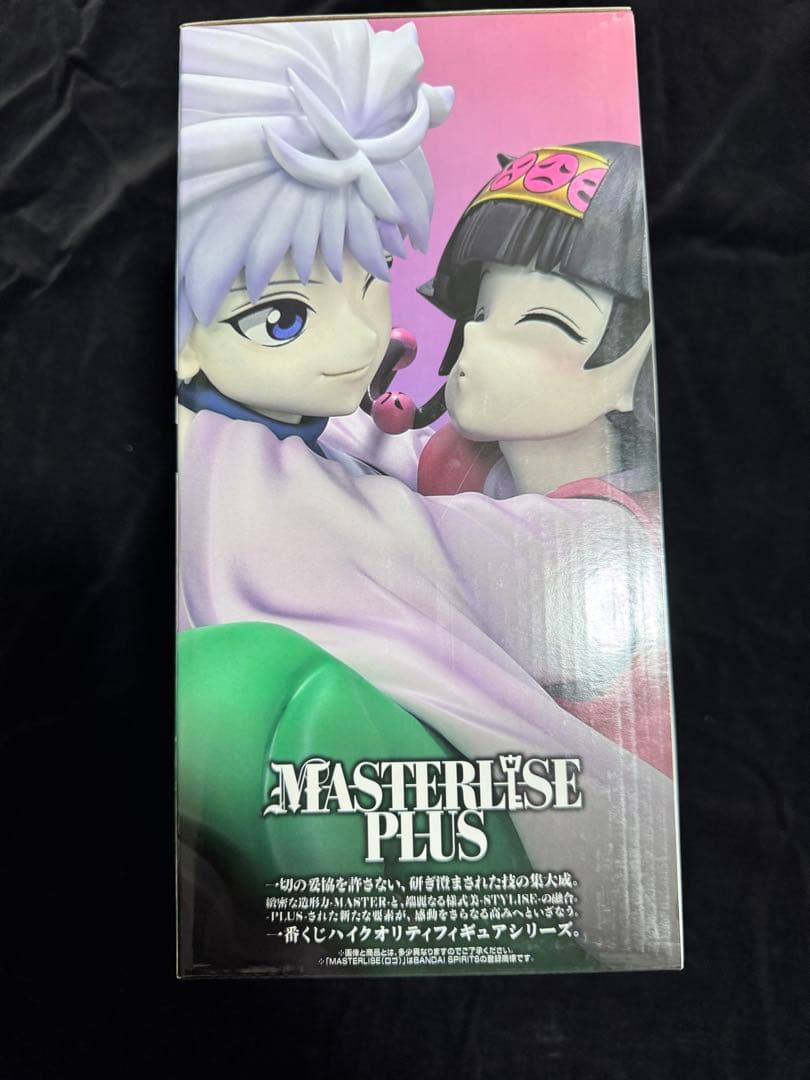 キ*ア様 一番くじ　ハンターハンター ラスワン セット