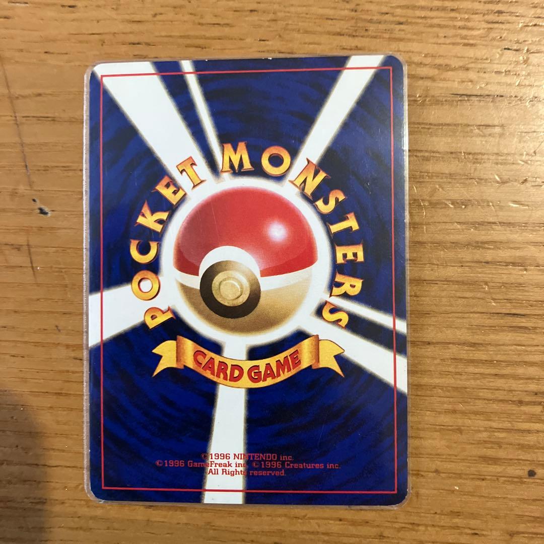 ポケモンカード　R団のミュウツー　レアカード