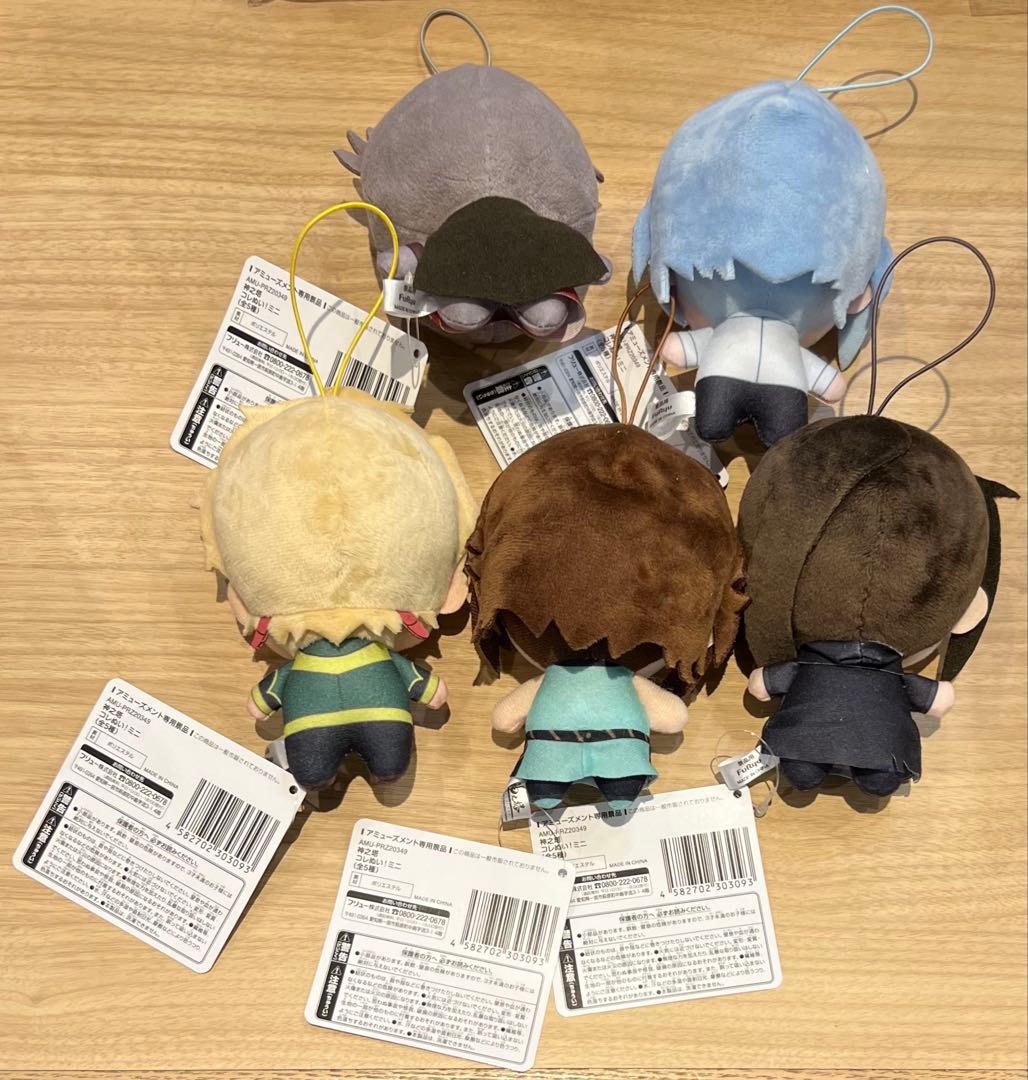 神之塔　コレぬい！　5種　コンプリートセット