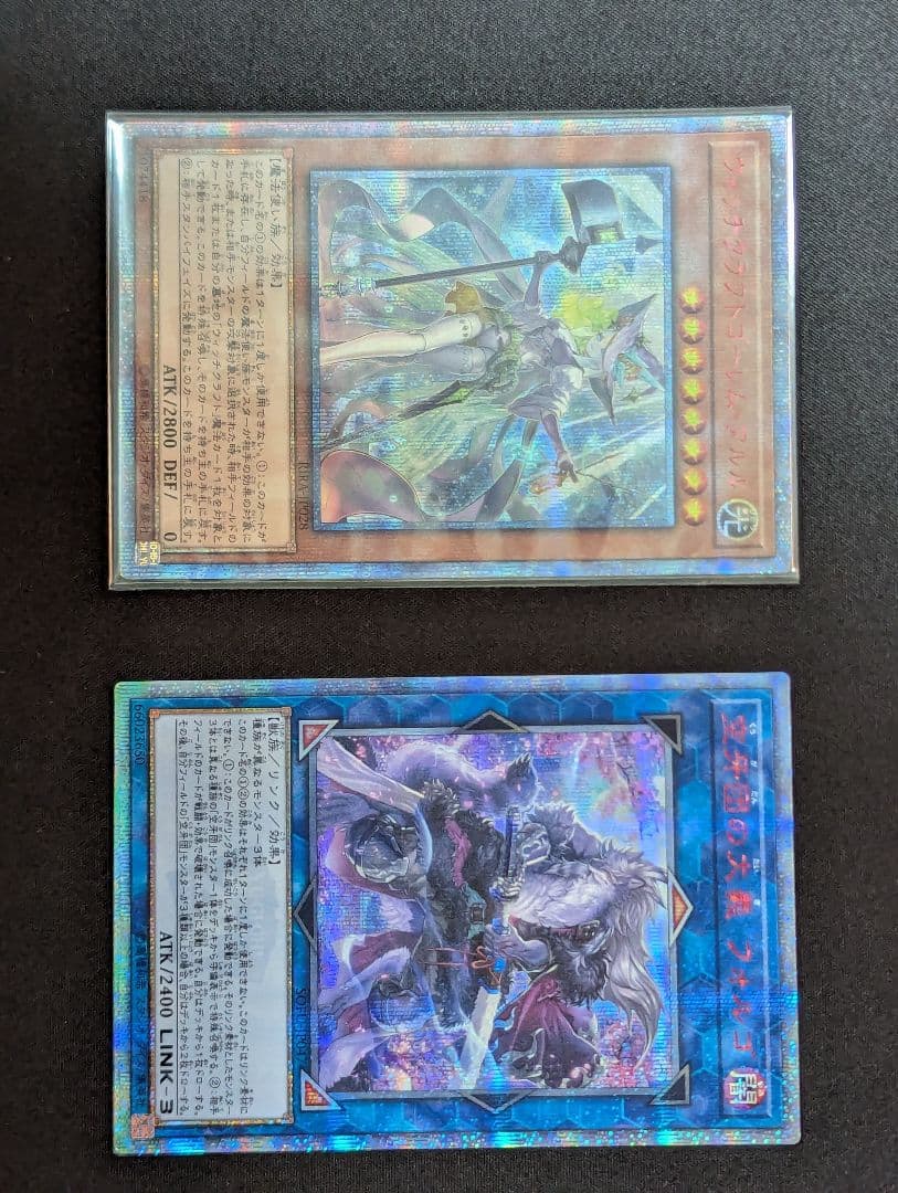 d*7様 遊戯王 まとめ売り 20thシークレット プリシク アルル 龍仙女他