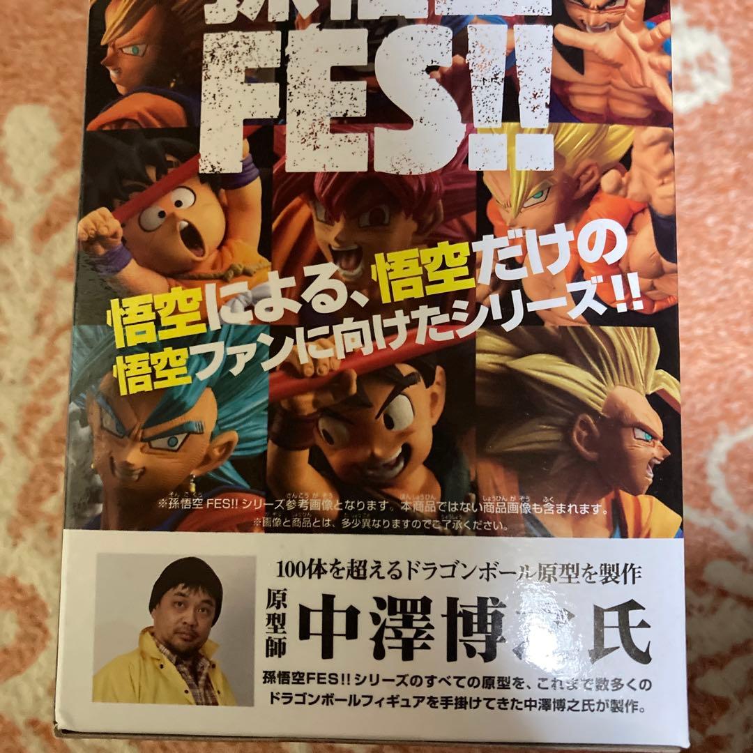 ドラゴンボール超孫悟空FES！！フィギュア36個
