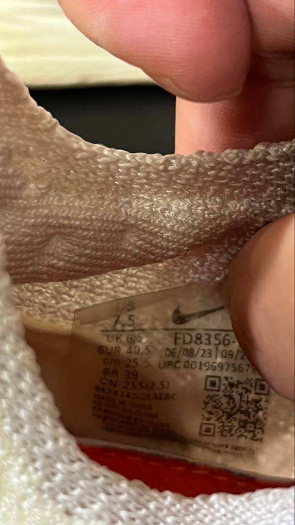 NIKE ナイキ アルファフライ3 プロトタイプ メンズ25.5cm