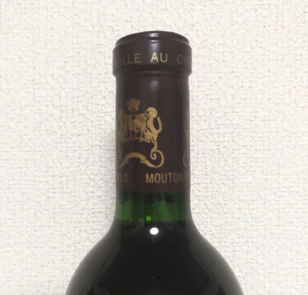 未開栓 シャトームートンロートシルト2003 750ml