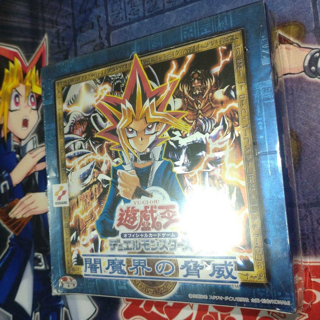 遊戯王　闇魔界の脅威　未開封box 絶版