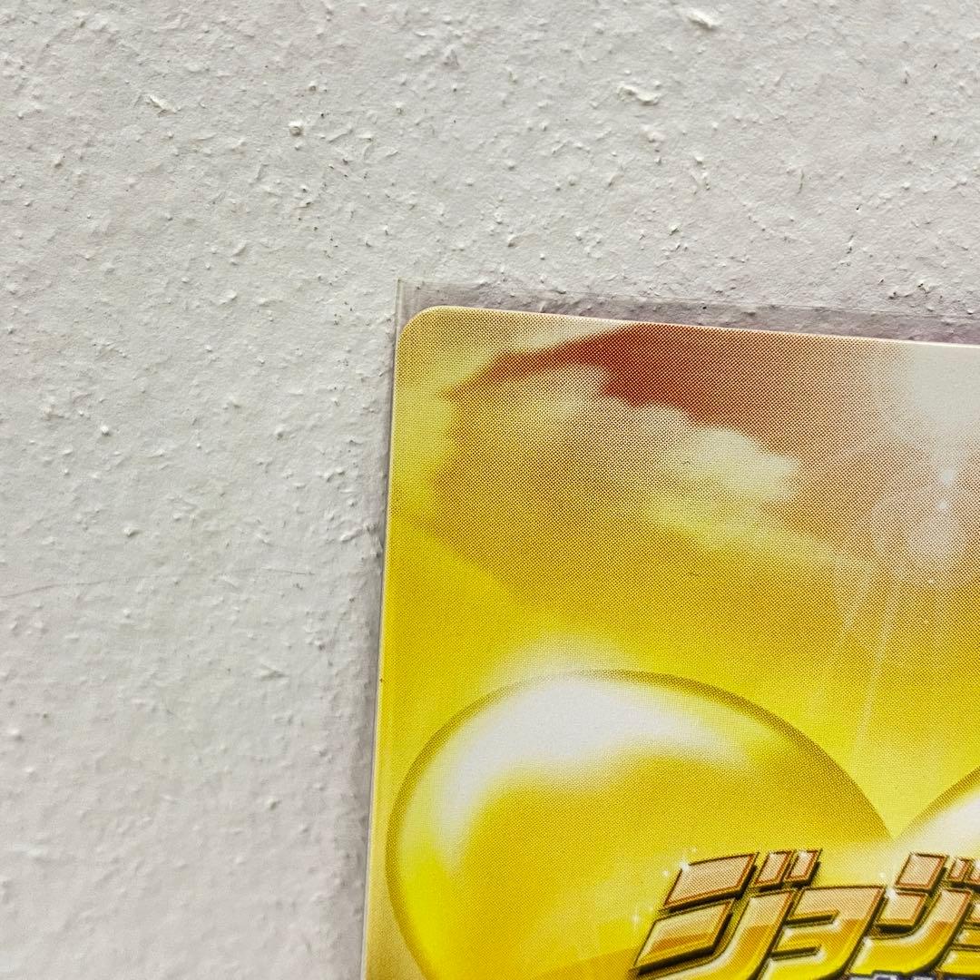 O ジョジョの奇妙な冒険 ABC 「ジョルノ&ミスタ」 J-638 R トレカ