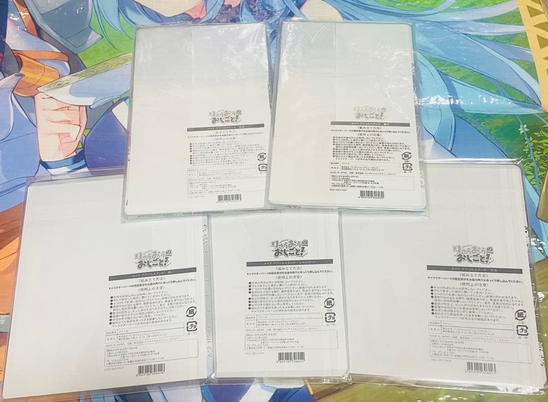 りゅうおうのおしごと！ アクリルスタンド セット 激レア