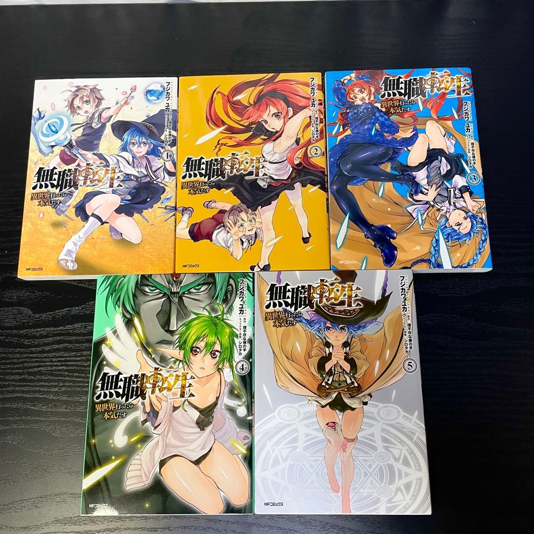 無職転生 異世界行ったら本気出す 1-23巻 アンソロジー ロキシー 計38冊