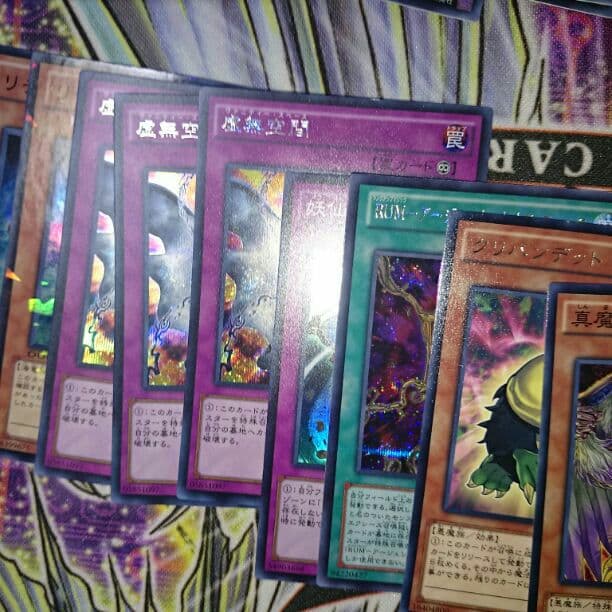 遊戯王高レート