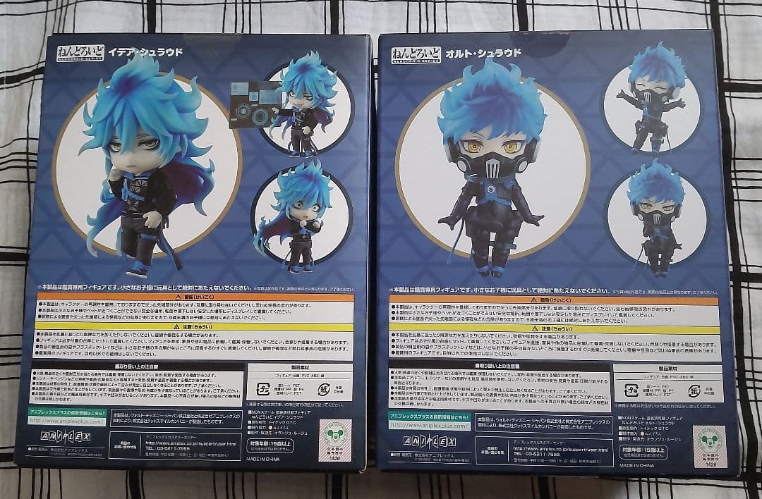 ツイステ ねんどろいど イデア オルト