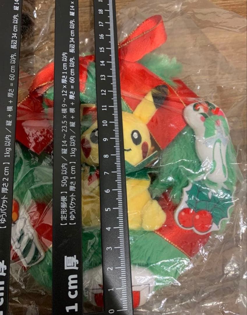 ポケモン　ポケモンセンター　2022 クリスマス　セット売り