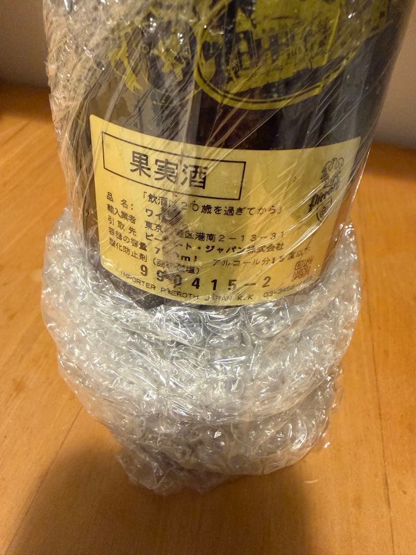 ワイン Chateau Palmer 1978