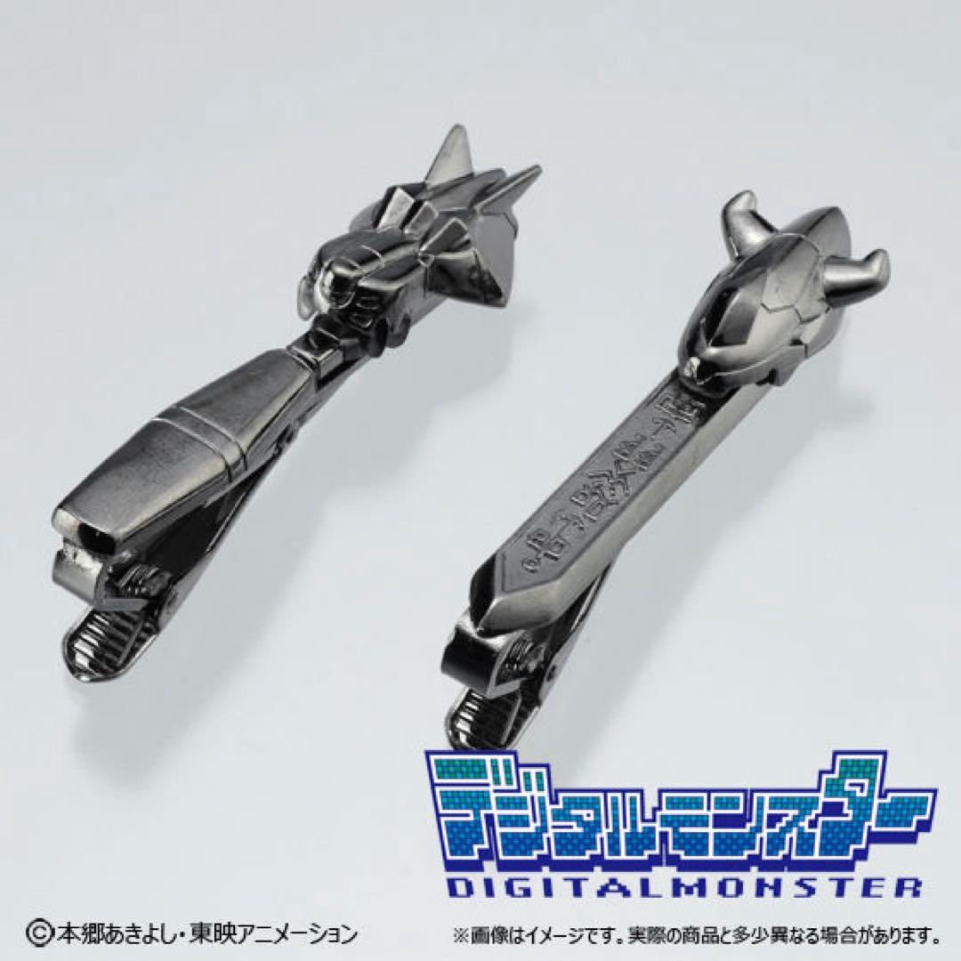 デジタルモンスター　ウエポンタイピン　オメガモン(グレイソード・ガルルキャノン)
