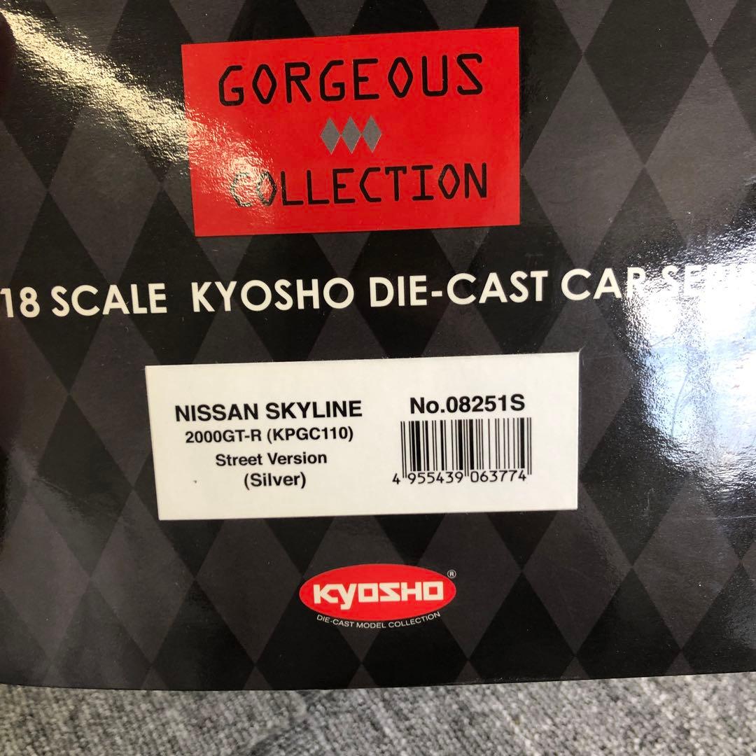 KYOSHO 1:18 Gorgeous Collection ミニカー