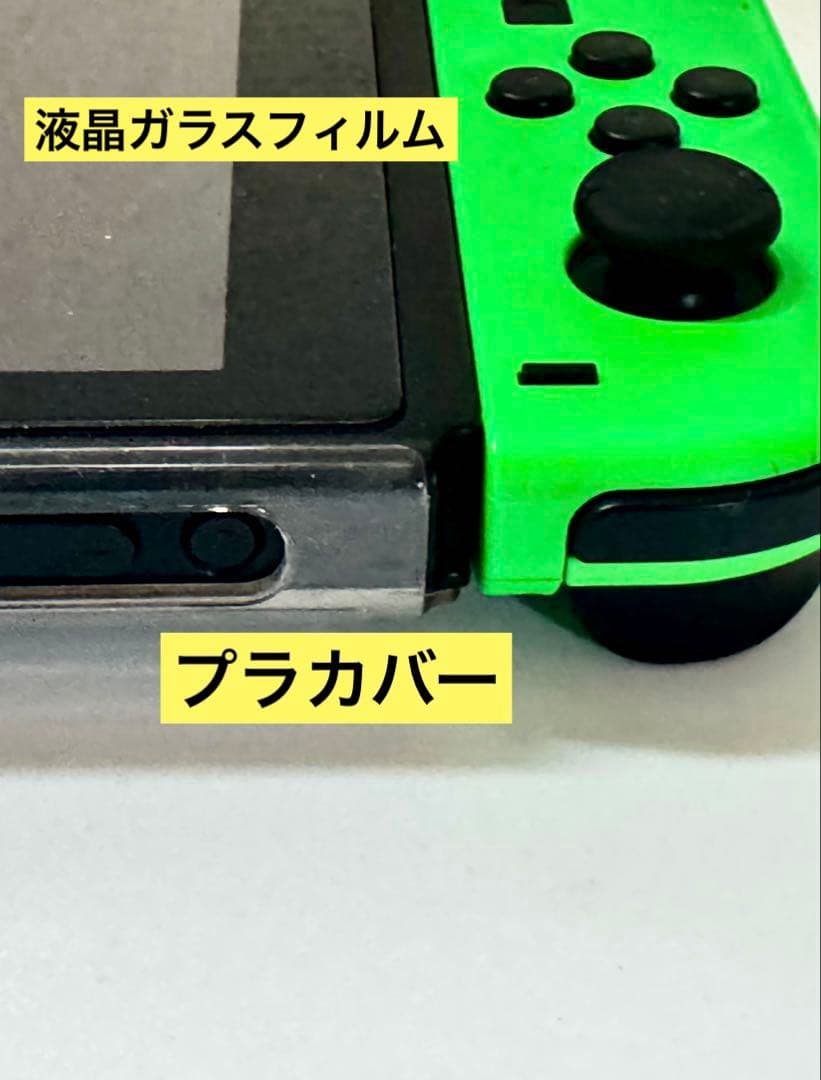 Switch ジョイコン4個　「どうぶつの森」「マイクラ」セット　即日発送