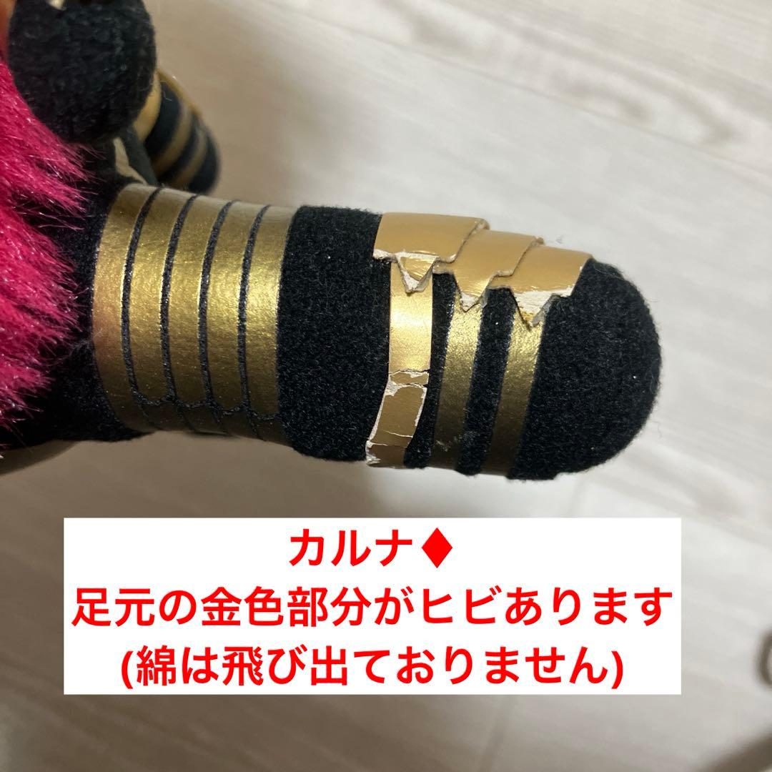 FGO カルナ、アルジュナ　Giftぬいぐるみ