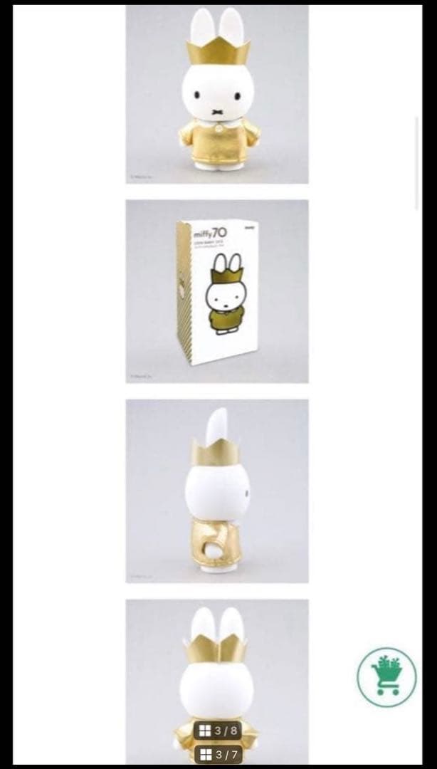 限定品 新品未開封 ミッフィーのちょきんばこ 貯金箱 70周年　マネーボックス