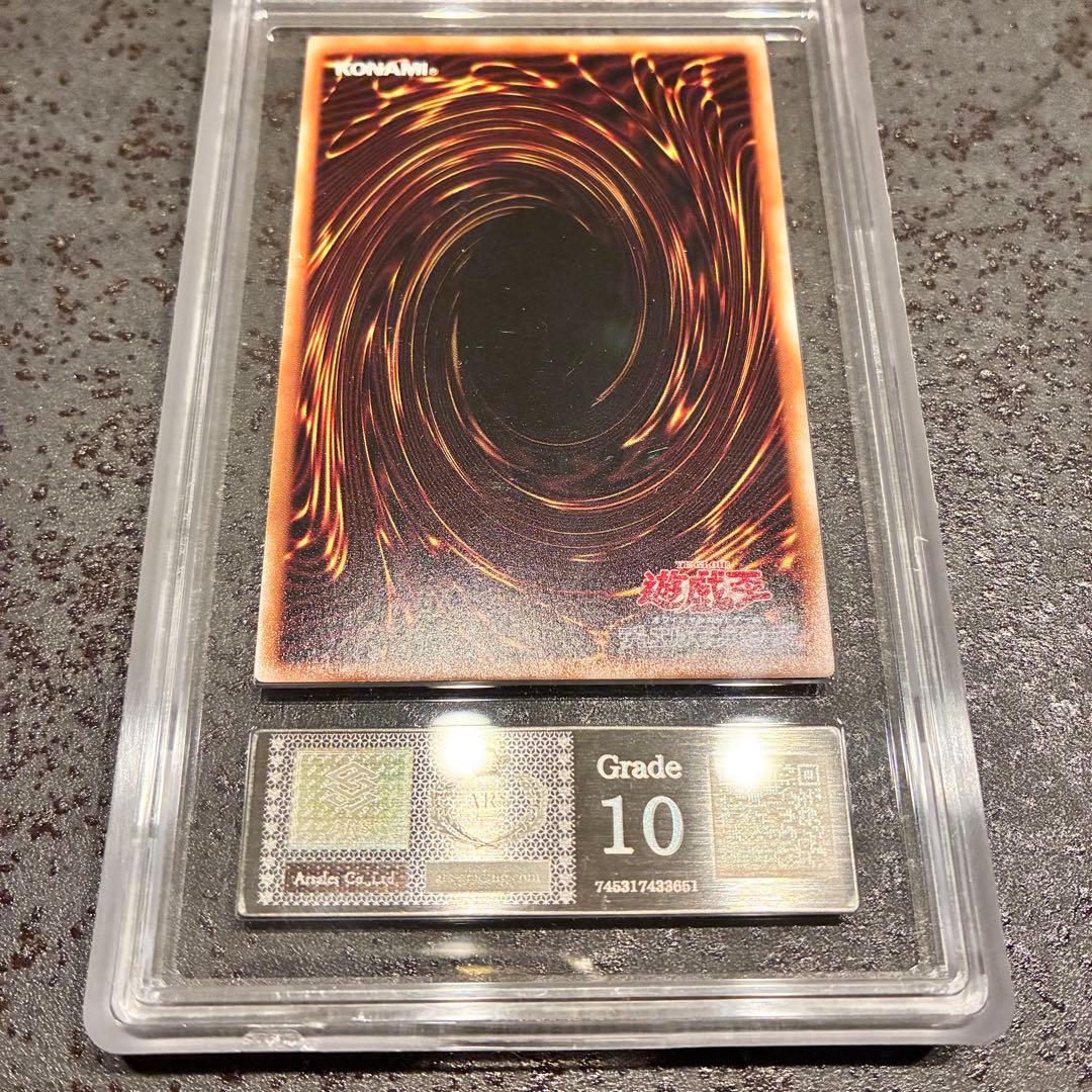 【ARS10】ブラックマジシャンガール　クオシク　25thシク　遊戯王
