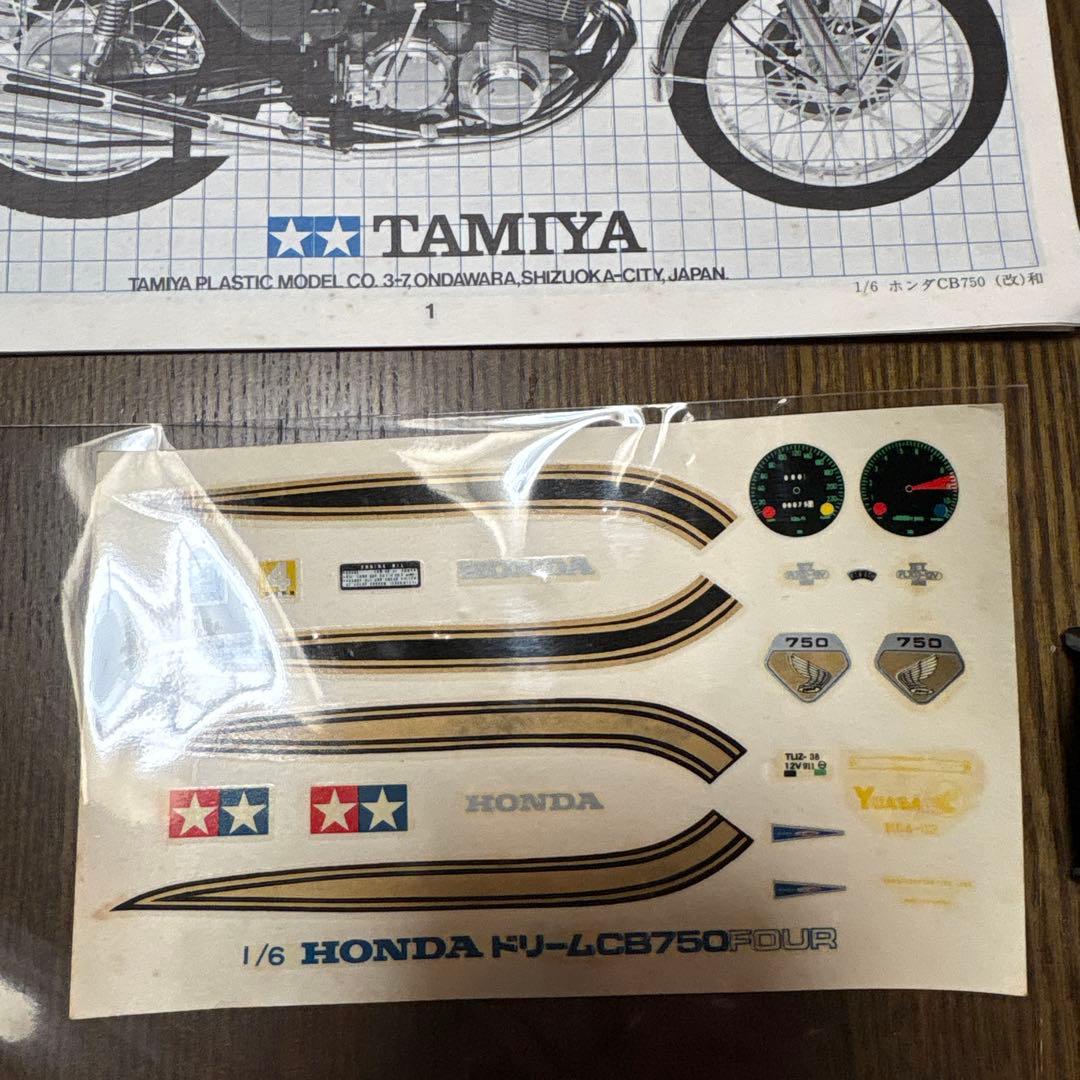 タミヤ　オートバイ　プラモデル　1/6スケール　ホンダ　CB750 FOUR