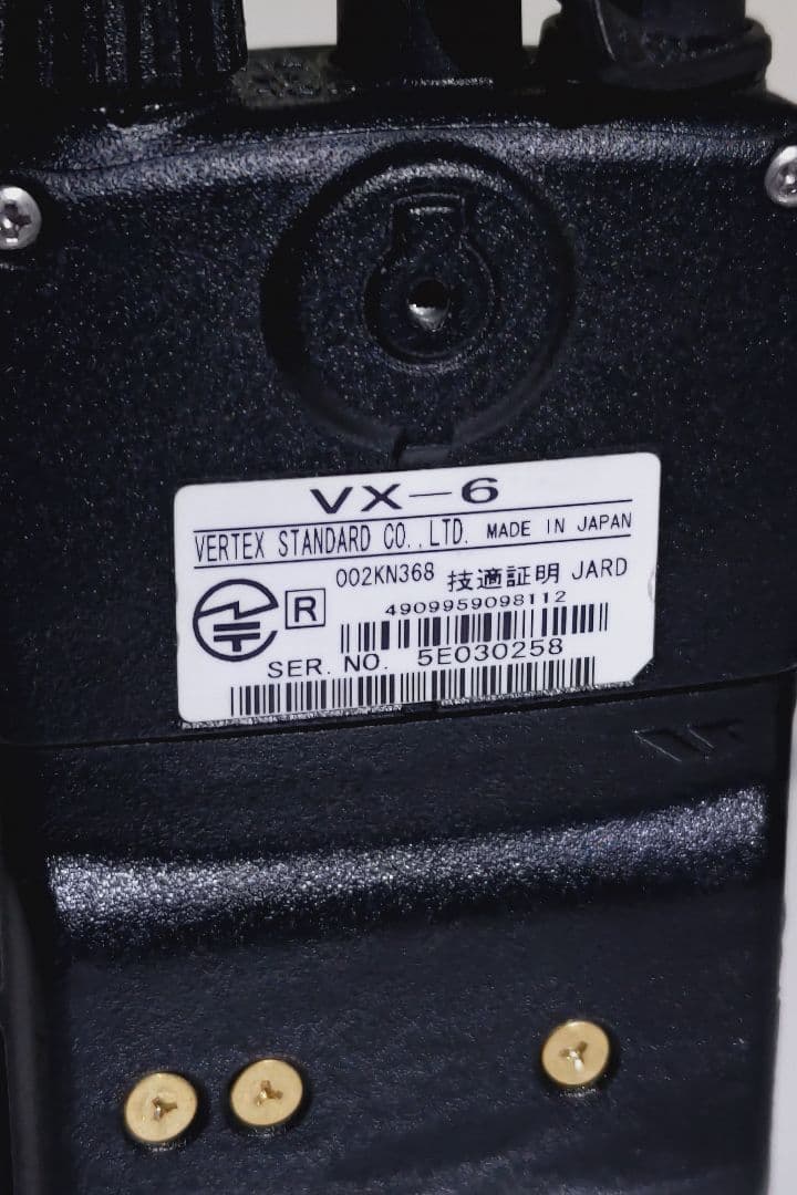 八重洲無線ヤエスVX-6 ハンディ無線機セットYAESUスタンダード
