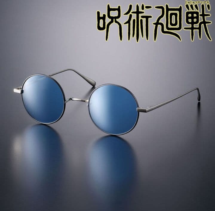 【限定・正規品・新品】呪術廻戦 弐　五条悟モデル サングラス　プレミアムバンダイ