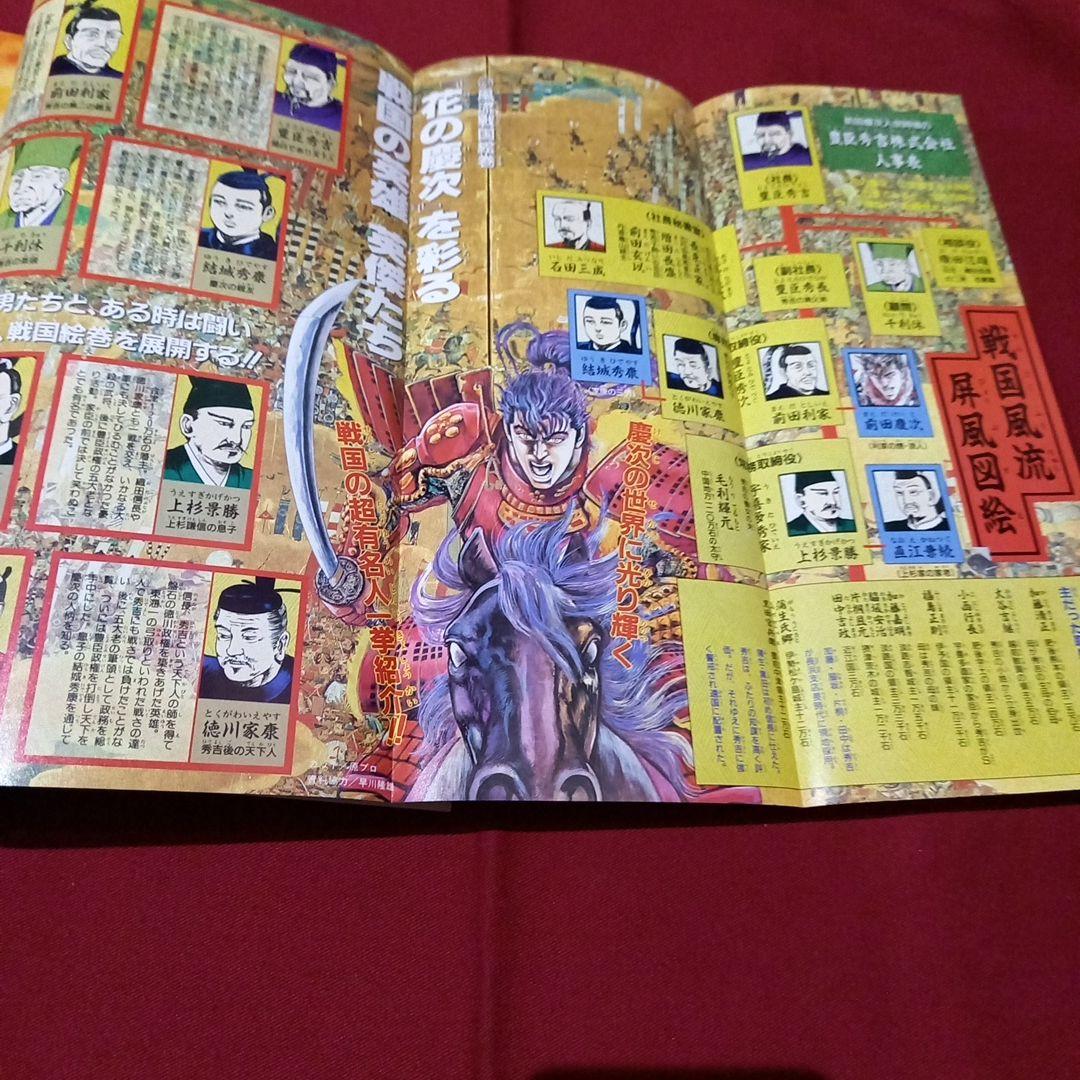 【当時物美品】週刊 少年 ジャンプ 1990年 39号 漫画 アニメ