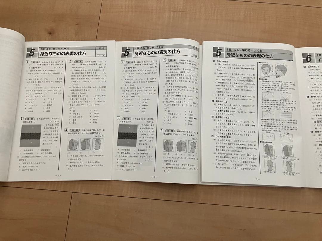オールクリア 小学4年5年6年2教科 (算数／理科) 中学1年2年3年10教科