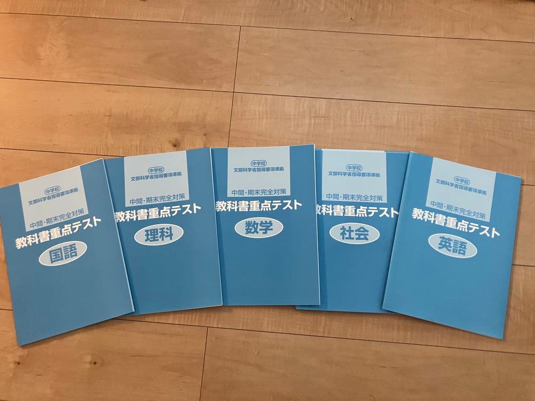 オールクリア 小学4年5年6年2教科 (算数／理科) 中学1年2年3年10教科