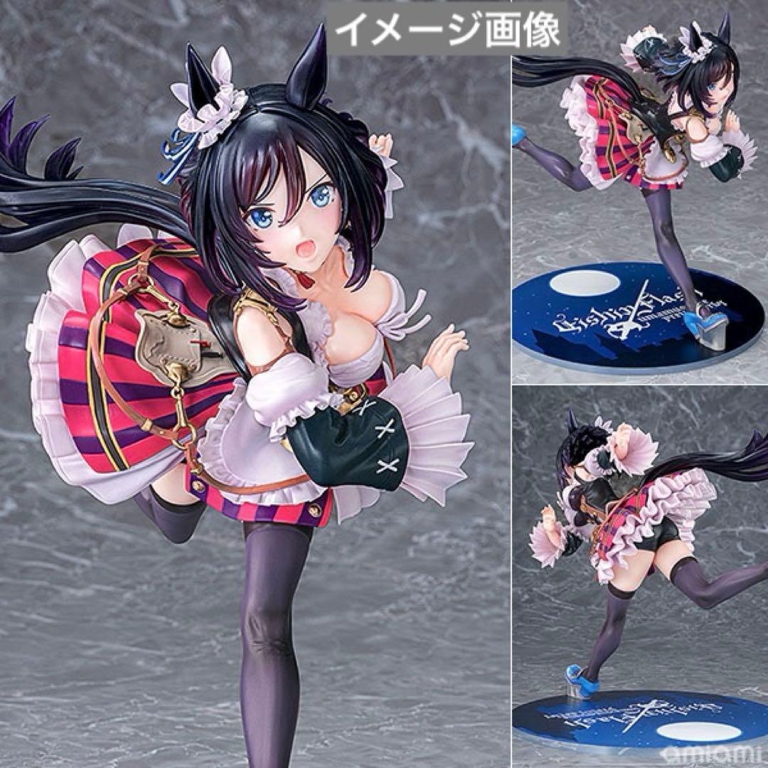 【保護紙付・未開封極美品】ウマ娘 プリティー ダービー 『エイシンフラッシュ』