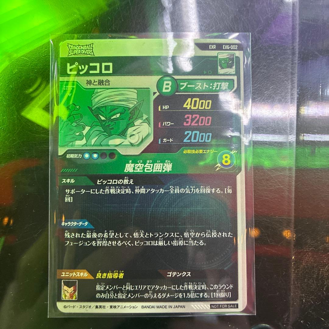 ゼウス