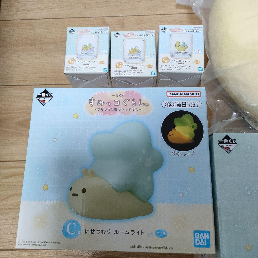 r*y様 すみっコぐらし 一番くじ　ルームライト