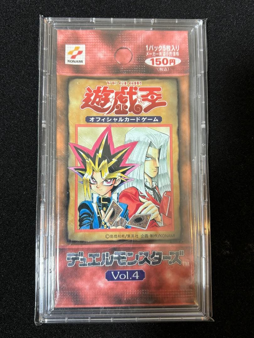 遊戯王　【絶版】初期 Vol.1〜Vol.7 未開封パック