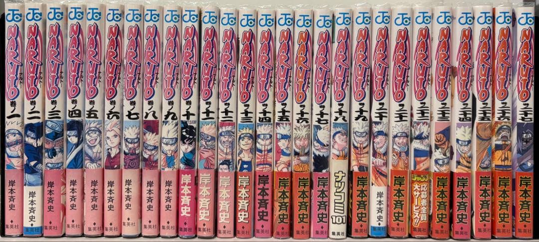 NARUTO ナルト 全巻 初版