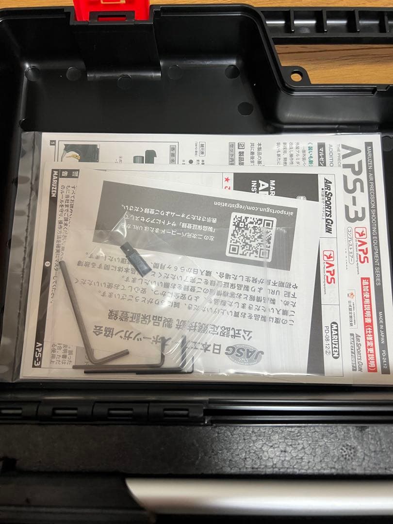 MARUZEN APS-3 エアコッキングガン ケース付き