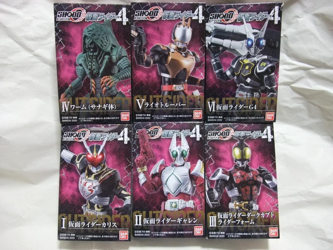 新品未開封　掌動 ギーツ BLACK オーズ 1号 ディケイド V3 セット