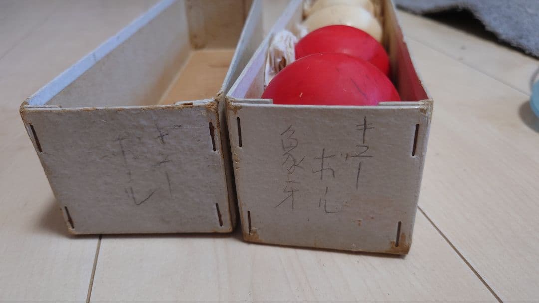 象牙風　ビリヤード　キューボール　骨董品　赤白