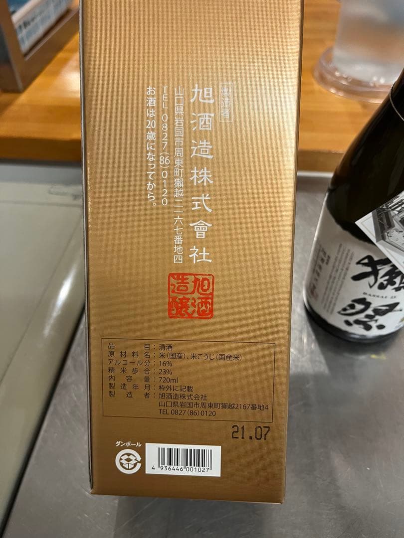 ちけお　
