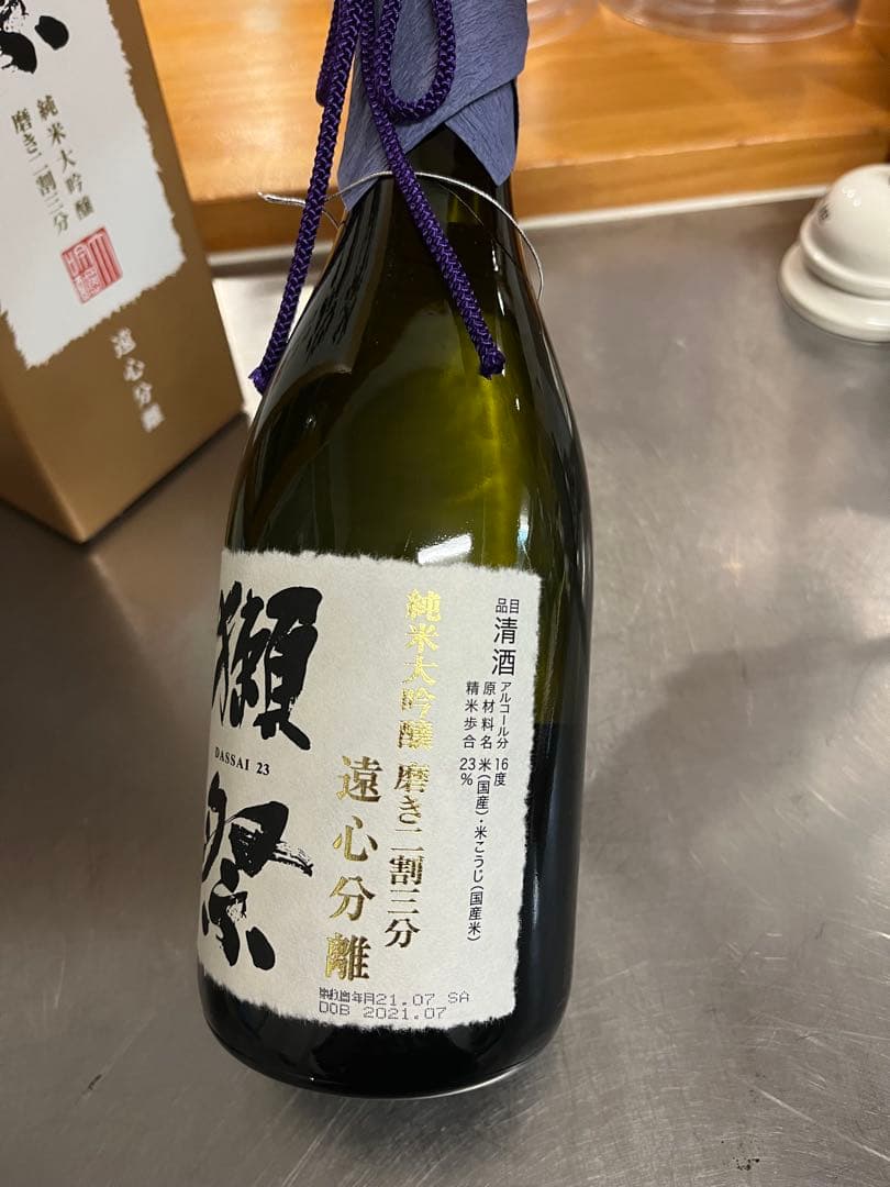 ちけお　