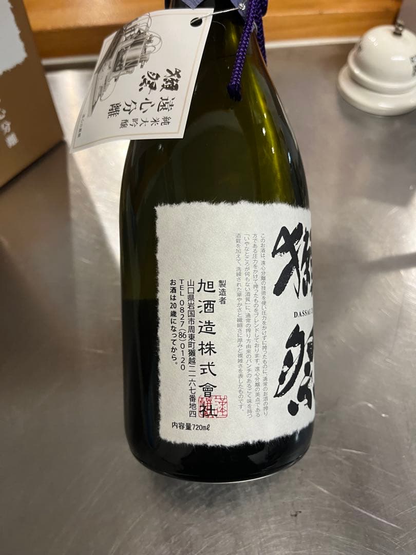 ちけお　