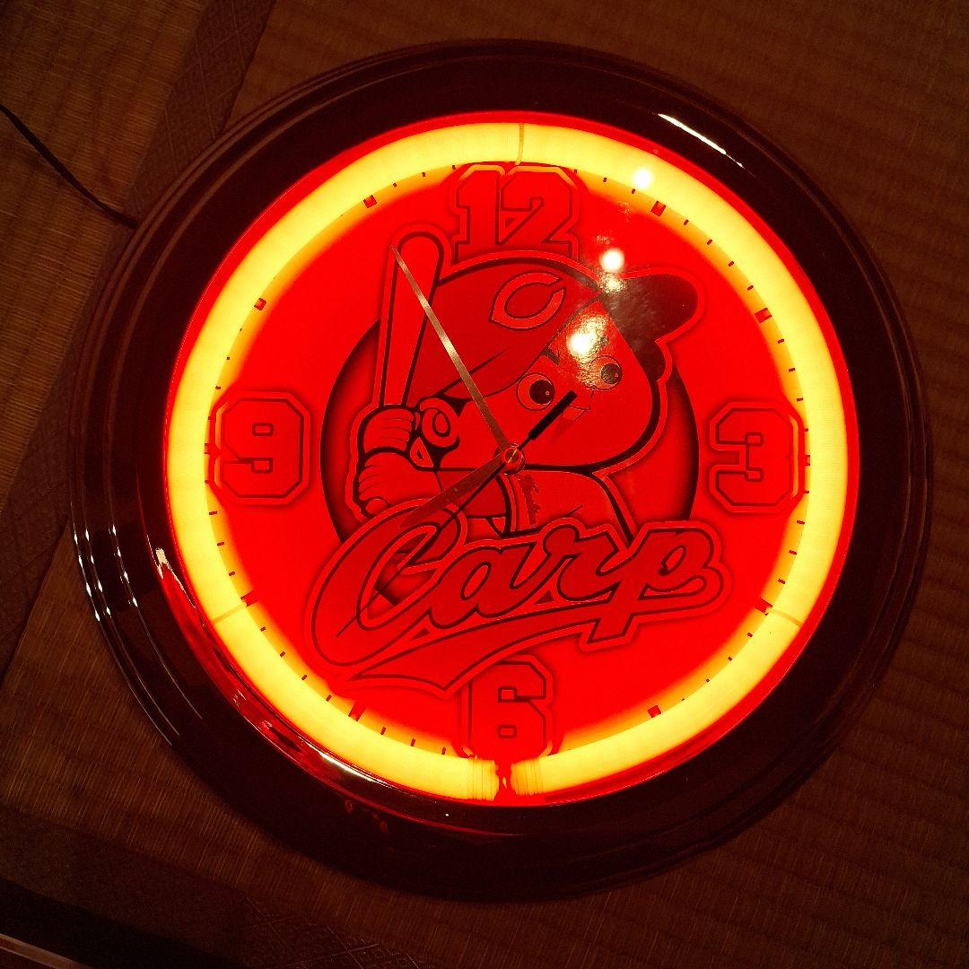 カープ　時計