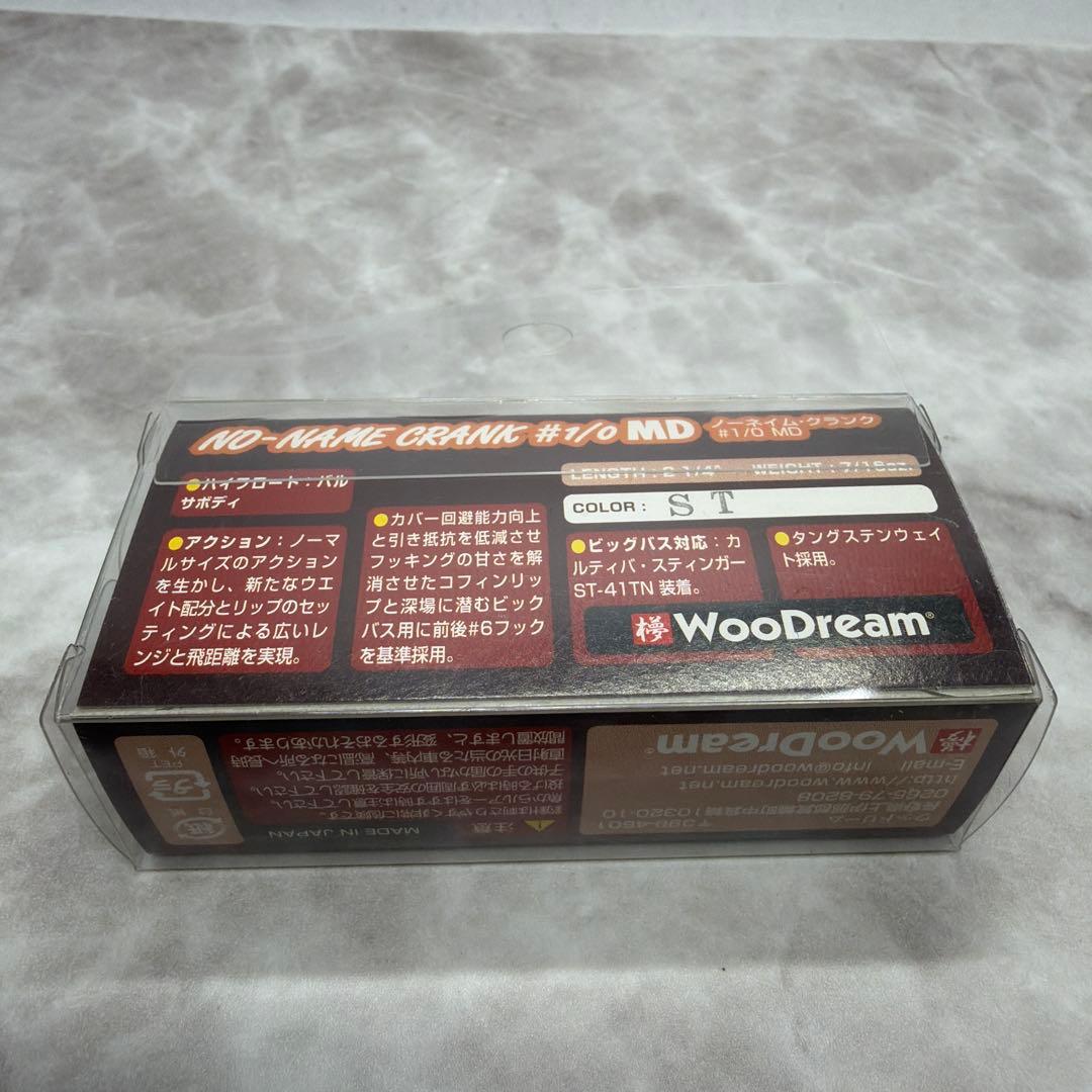 WOODREAM No-NAME CRANK #1/0 MD 3個 クランク