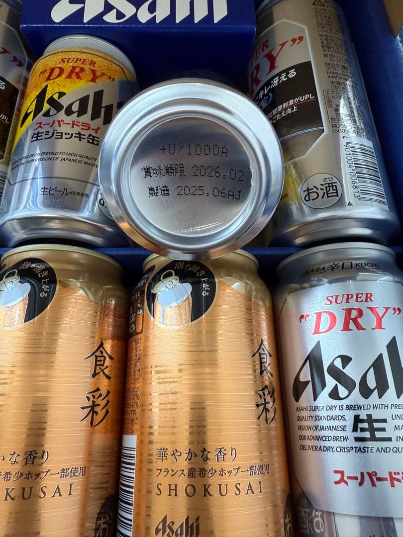 アサヒビール キリンビール 340ml×12 350ml×30 500ml×2