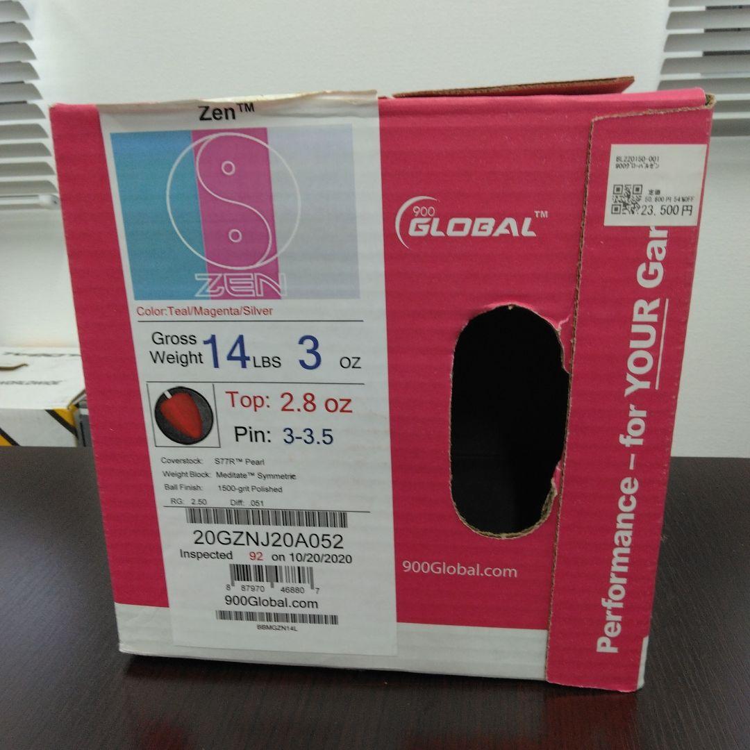 ZEN GLOBAL .S77 RESPONSE ボウリングボール