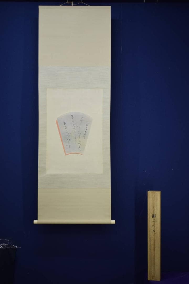 真作/人見聖玉/和歌/短歌/瀧のうた/扇面/桐共箱付/ 布袋屋掛軸HJ-619
